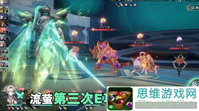 崩坏：星穹铁道V2.2攻略——流萤前瞻体验嗨翻天！