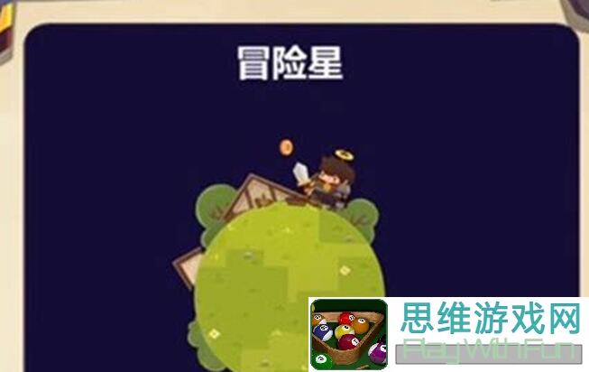 新手必备！妙奇星球知识点大揭秘：550玉壁兑换码全解析