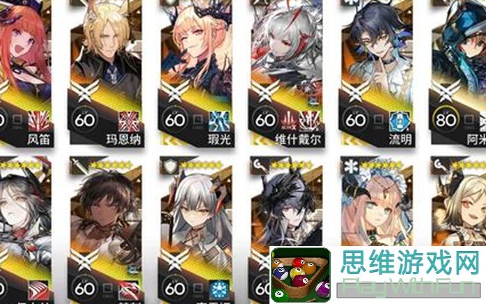 明日方舟攻略：清澈眼眸背后的技巧与战力提升！