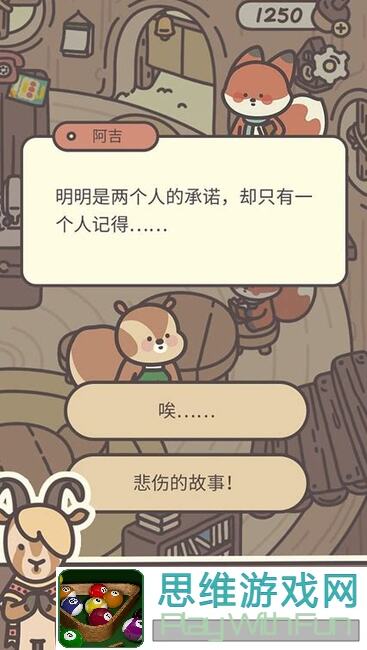 10分钟限时攻略！橡子屋英雄速成全攻略，教你轻松通关搬砖！