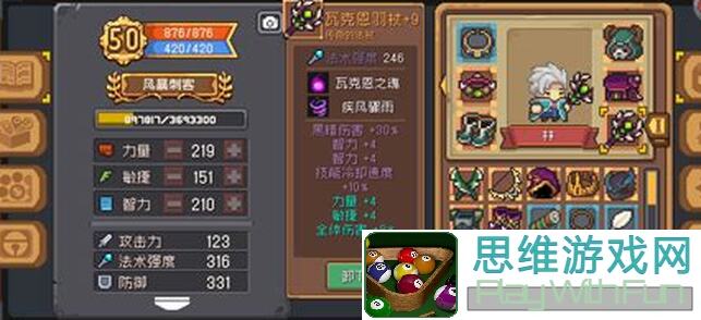 元气骑士前传：弹幕游侠攻略——零氪党也能畅玩！