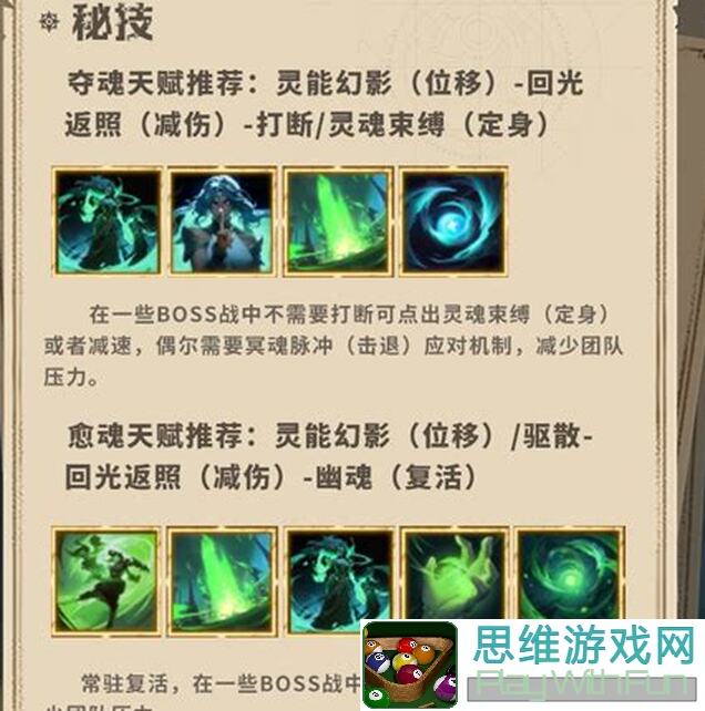 塔瑞斯世界攻略分享:教你5k秒伤轻松过史诗巨龙,一招秒变战神!