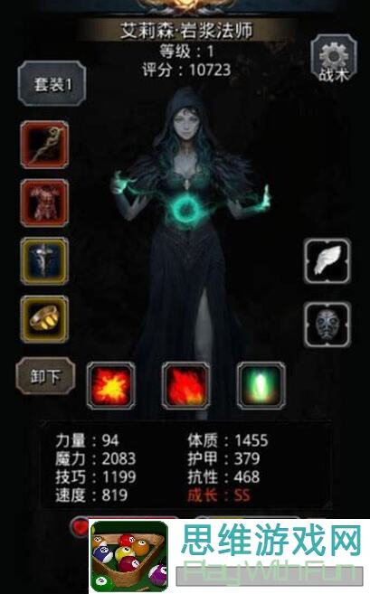 地下城堡2:黑暗觉醒图29秒懂！噬魂蜥蜴至少2个满级火环这样搭配