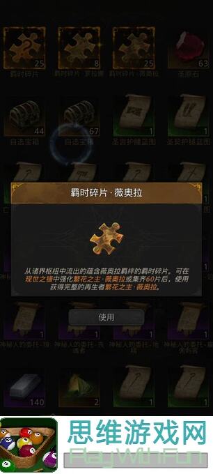 地下城堡3新图巨岩之渊+玉面罗刹外传氵贴攻略！黄金全攻略解析上手必看！