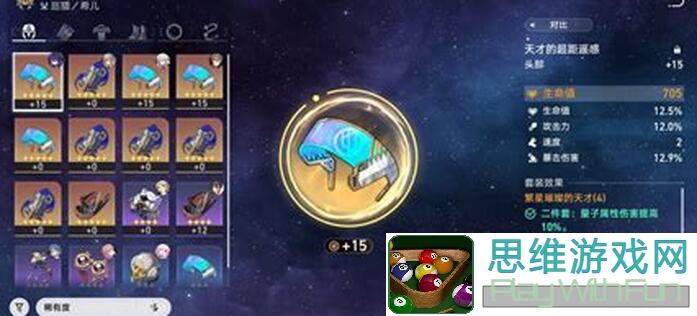 量子涌现bug攻略大揭秘！带你轻松通关，提升战力技巧分享~