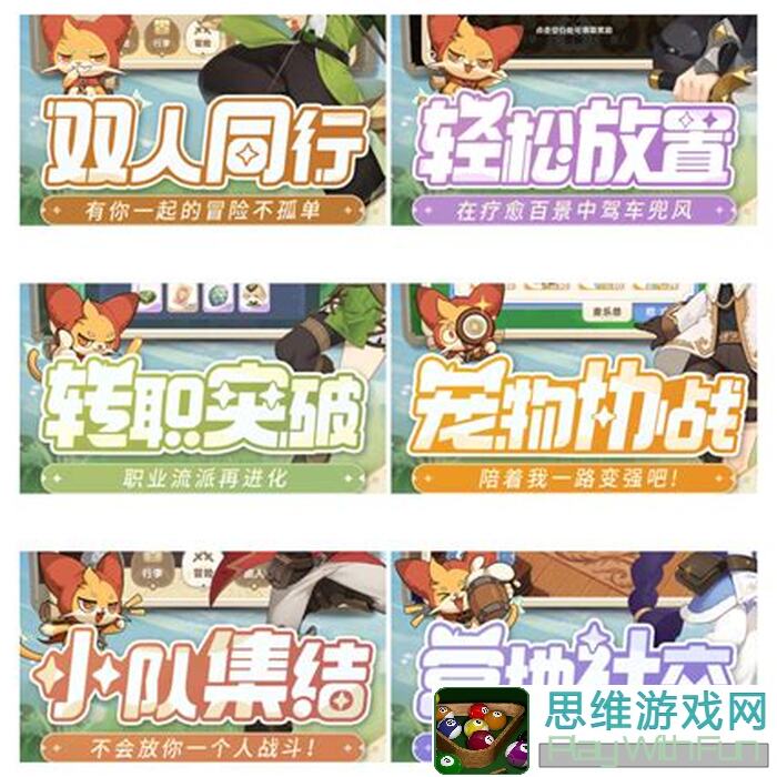 出发吧麦芬游侠虽式微，但战力逆袭指南：解锁归路尖叫秘籍！