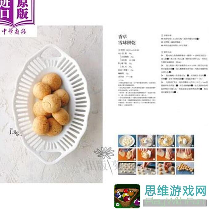 揭秘！创意蛋糕店有砂糖开罗独家无微不至配方大公开！教你轻松打造美味佳品