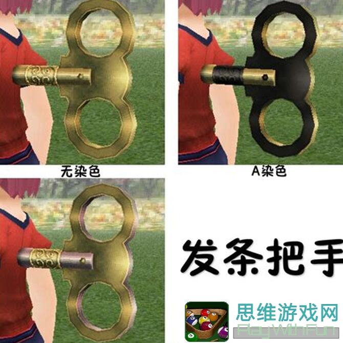 托拉姆物语装备王石全解析！爆伤近威物攻属性对属攻回MP攻略汇总~