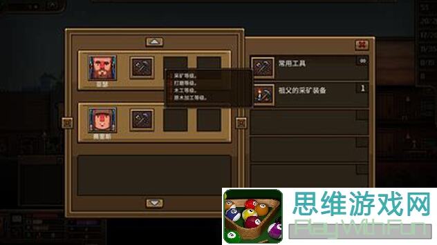 速成攻略！揭秘启示录FETCH石头、铁矿石、硫矿石获取方法，轻松获宝！