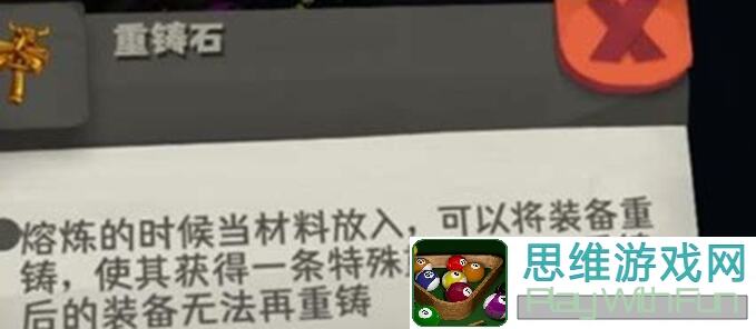独奏骑士激励计划揭秘：最强影斧攻略，一斧砍天下！天赋篇13错过血亏，3种秘籍让你轻松上手！