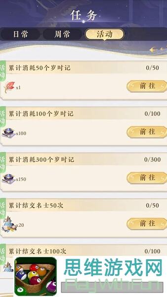 摇光录：乱世公主摇光录摘星搁全关卡通用阵容一览，零氪党怎么用？教你轻松通关！