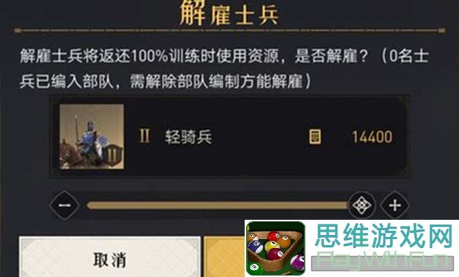 重返帝国新手必看攻略!教你快速上手提升战力