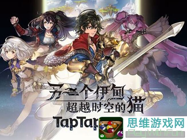 另一个伊甸外传攻略全解：猫之秘境怎么用，开启天命之路与玲珑之子养成攻略！