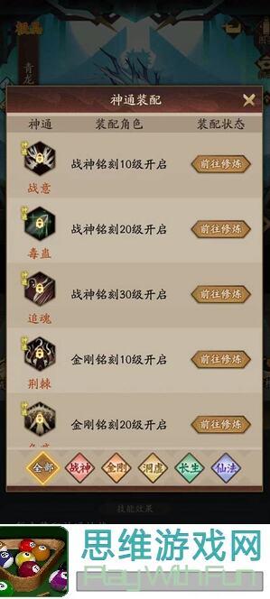 亲测!3天速通攻略,揭秘汉家江湖七杀七破隐藏秘境,零氪玩家也能轻松闯关!