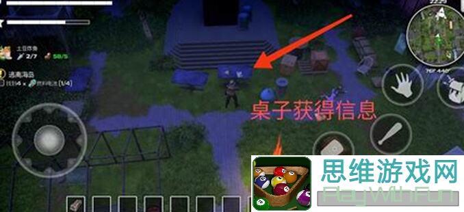 我的水世界求生一点点攻略：轻松解锁生存技巧