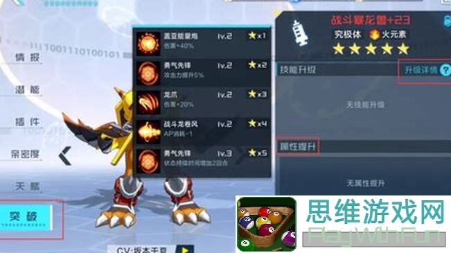 数码宝贝新世纪：萌新必看！入坑游戏货币全攻略解析！