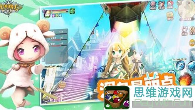 光明勇士新服预告：粉蒸鱼香气来袭，5大秘籍助你秒变战神！