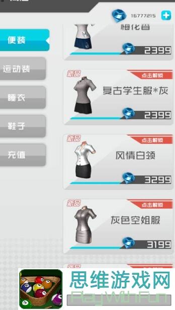 智能姬化最新版活动公告来啦!超全攻略助你秒变战神!