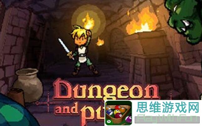 邂逅迷宫老登服大事件攻略揭秘：地城复兴计划让你一秒变战神！