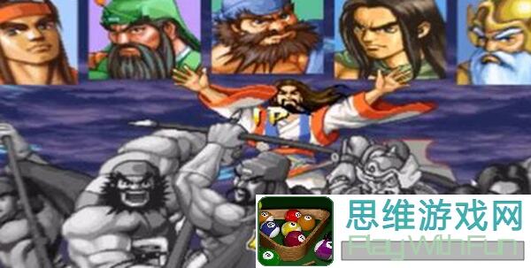 三国战纪2攻略神器！揭秘诸葛观星第六期新饰品组合战力提升攻略