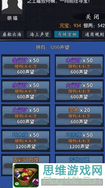 新手必看！这就是江湖前期快速通关攻略，带你秒变江湖战神！