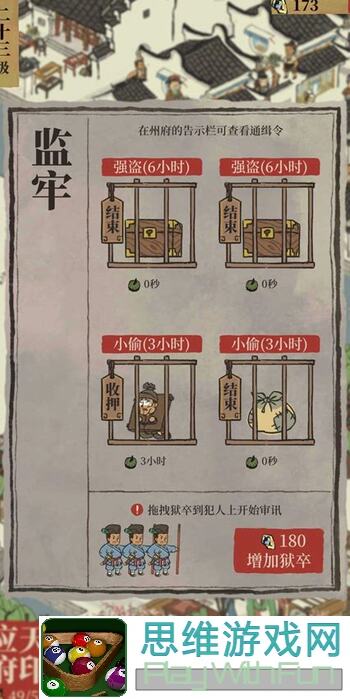 江南百景图速刷攻略：置顶传送门宅邸漕运必看技巧！