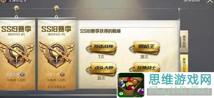 和平精英怎么玩？新手_guide入门_guide速通技巧大盘点