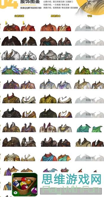 诸神皇冠同人赛：宁王族半精灵角色玩法全攻略