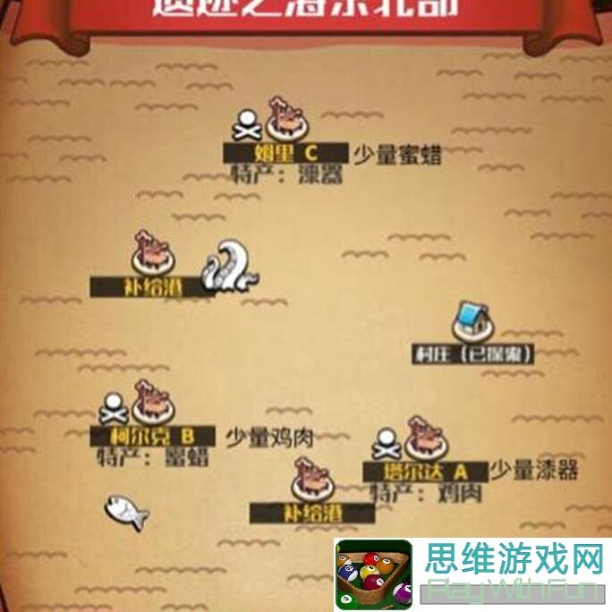 小小航海士外传战斗笔记怎么得秒懂攻略