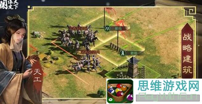 最新三国：谋定天下职业转换指南，怎么转？助你秒变战神