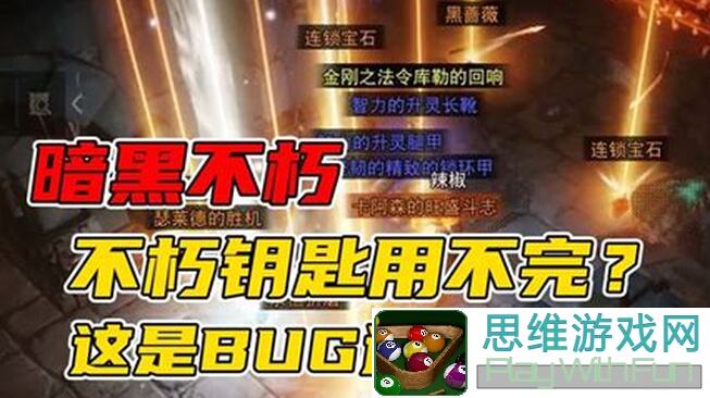 不朽家族拉核心小技巧揭秘帮你秒懂好玩吗零氪党手慢无