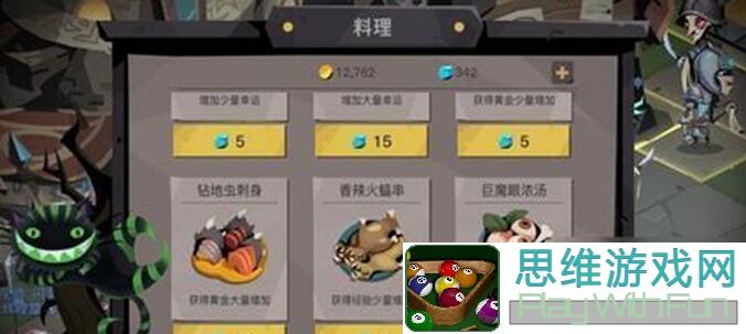 贪婪洞窟2：猩红巨魔虚能护盾与Debuff机制全解析，破魔勇士成就不再有误！