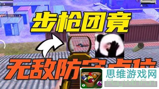 绝密！策略军团前期推图最强阵容推荐