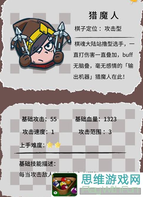星罗棋布对弈攻略：教你如何一次性扳倒蛮三刀！
