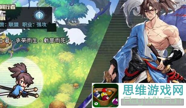 全面解析！浮空秘境攻略全角色强度排行，让你秒懂角色选择！