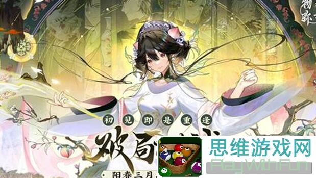 物华弥新全新博物研学金银纪行事件解锁全攻略揭秘!速来了解