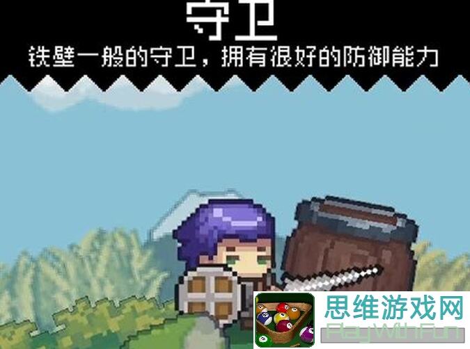 元气骑士前传S2赛季更迭须知：S1赛季至S2赛季全面解析