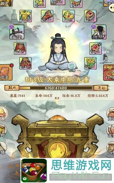 大话仙境开荒攻略全解析：教你速刷等级，解锁隐藏秘籍！