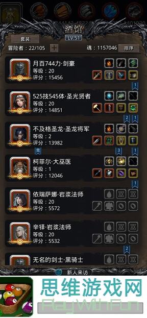 地下城堡2:黑暗觉醒血火单咸鱼袍逆向魔石攻略，到底怎么玩？