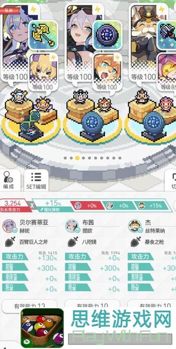 看完这招秒秒变Gacha队神豪acje