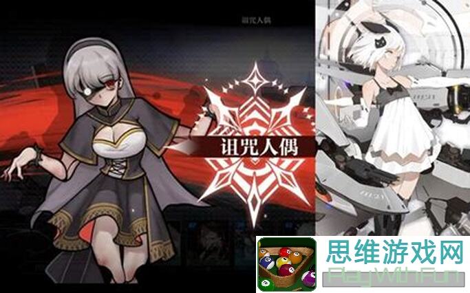 灵魂潮汐逆转偶戏各关卡及商店收益比大盘点