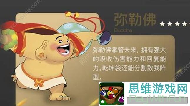 闹闹天宫英雄战力排行大揭秘！战士篇，这些英雄让你秒变战神，必看攻略！