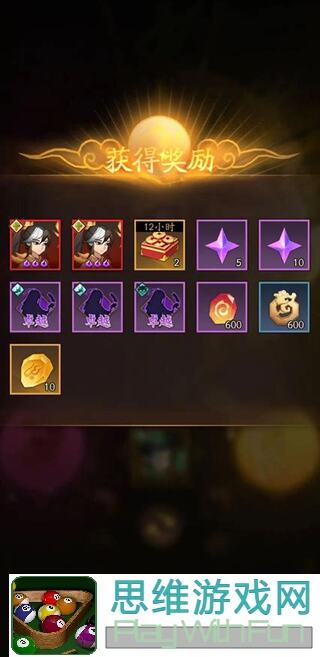 神仙道3花灯祈福全攻略，轻松提升战力，教你秒懂通关技巧！