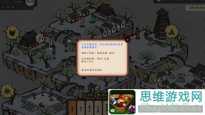 新手必看！侠客回忆录前期攻略速成攻略大揭秘