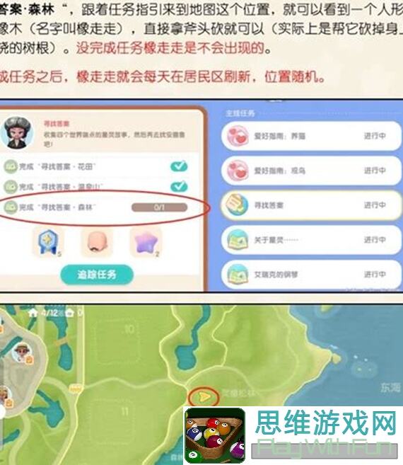 心动小镇限时好礼！10月16日溜溜木萤石活动，攻略全在这，轻松抢到必备搭配！