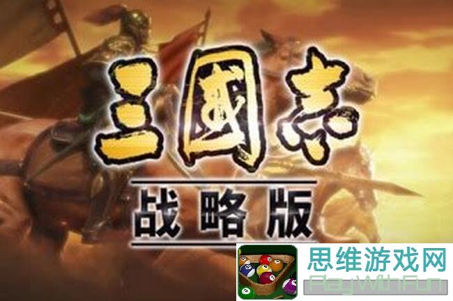 三国志战略版五周年必囤攻略✨手把手教你屡战屡胜的小技巧📚