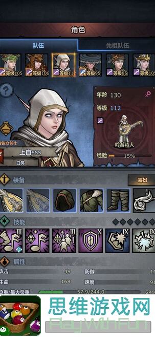 看完这篇攻略，雷法流变大德，前期转中后期阵容轻松carry全场！