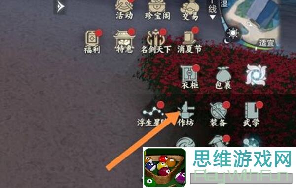 一剑江湖小技巧分享：避开这些坑，轻松提升卷效果！快来一起交流吧！