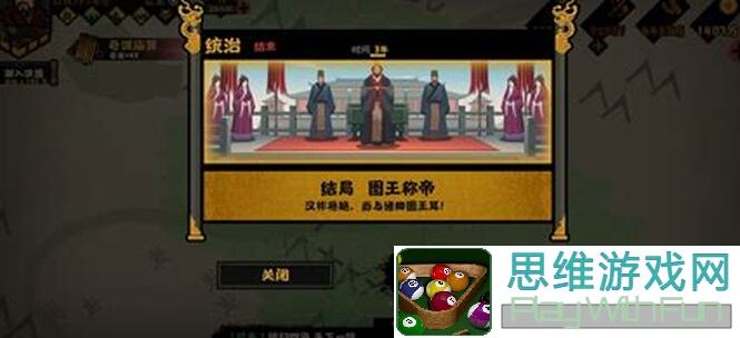 三国志吕布传昆仑挑战轻松通关，这些小技巧让你一秒变战神！