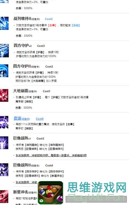 柯娜新版本实力解析！雷索纳斯新版柯娜能否重获新生，详解阵容搭配攻略